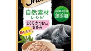 こだわりの無添加キャットフードの「シーバ (Sheba)」、自然素材で愛猫も心地よい毎日