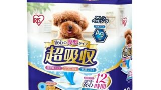 ニオイも漏れも心配無用！アイリスオーヤマの厚型超吸収ペットシーツが、あなたの生活空間を快適、お留守番も安心