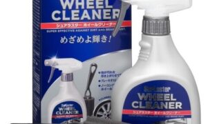 シュッと吹きかけ水で流すだけ、もうゴシゴシ不要！ノーコンパウンドのホイールクリーナーで、あなたの愛車を安心に足元を美しく