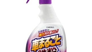 もうゴシゴシ不要！頑固な鉄粉もスルッと落ちる！愛車が輝きを取り戻す、時短洗車の革命 鉄粉クリーナー