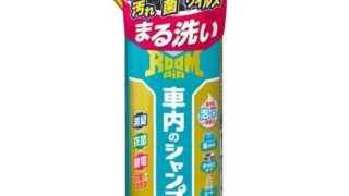これ一本で車内まるごと徹底クリーニング！高密度もっちり泡が汚れに密着！SOFT99車内シャンプーで快適空間を