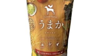 「華ちゃん犬猫すこやか本舗 うまか ドッグフード」：無添加で愛犬の食いつきアップ！健康をサポートするヒューマングレード