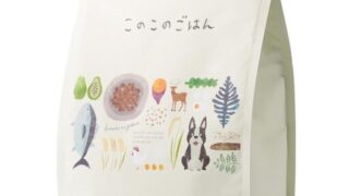 「コノコトトモニ このこのごはん」：食いつき抜群！国産ドッグフードで、愛犬も大満足の食事