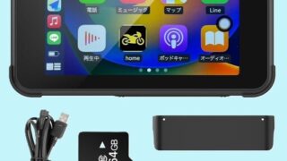 バイクライフを格上げ！SONYセンサー搭載「BOIFUN ドライブレコーダー」で安全も楽しさも手に入れよう