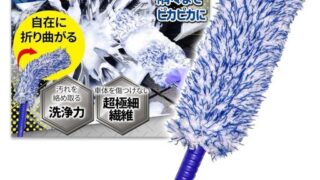 VECTillのホイールブラシ：もう愛車を傷つけない！【時短】プロ級のホイール洗車術