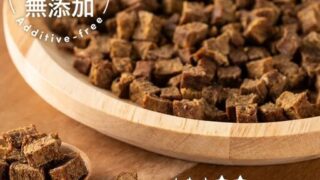 無添加・国産：犬の馬肉おやつ「Laki」アレルギー・ダイエットにも安心！