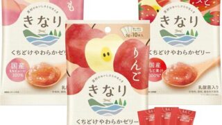 【秋冬の愛犬ケア】乾燥と飲水量減少対策に!きなり くちどけやわらかゼリーで美味しく水分チャージ!